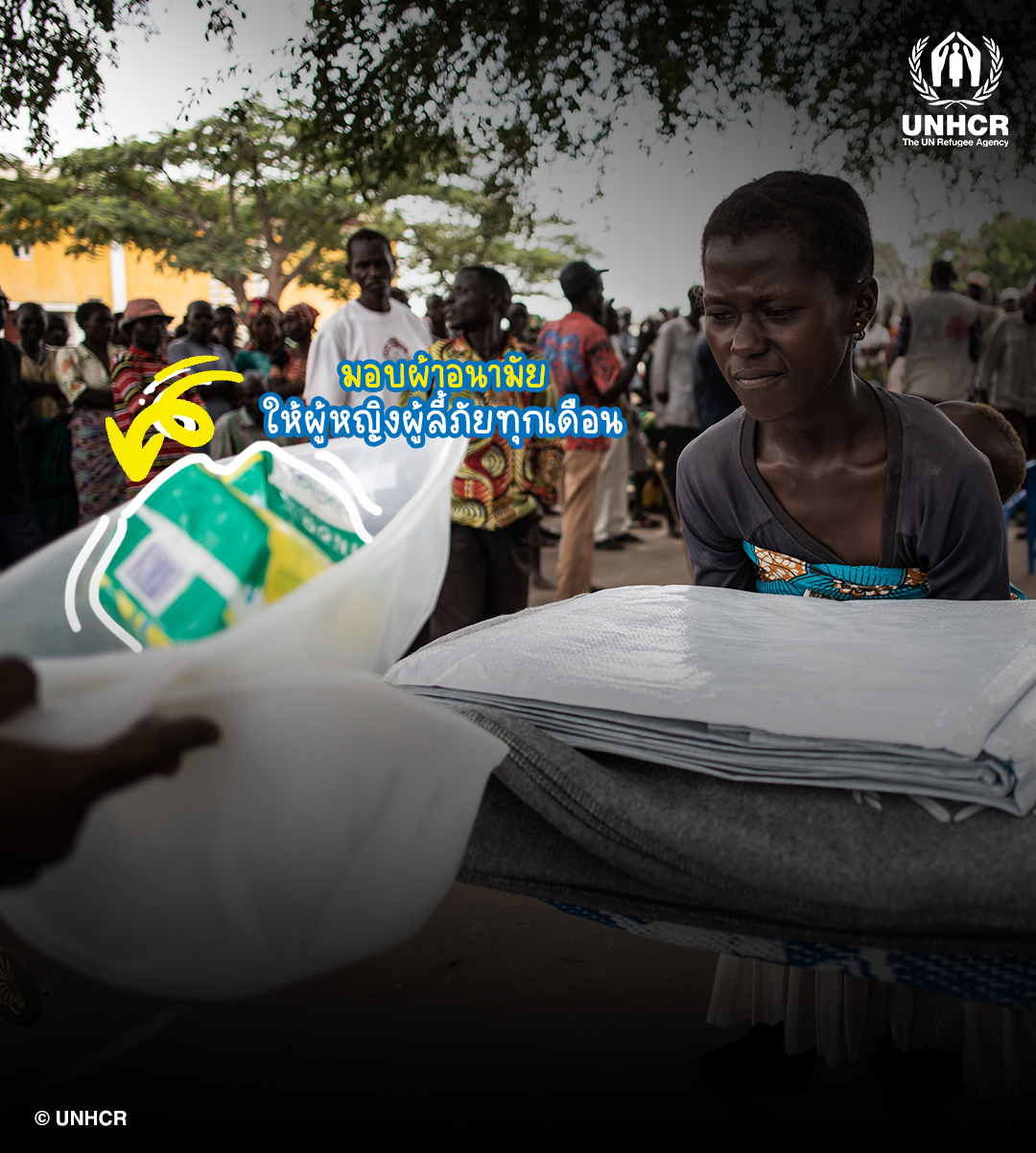 2024 Sanitary_RG giving