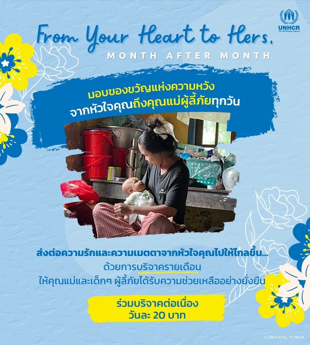 2025 Mother's Day_Landing page_RG_RF1415141