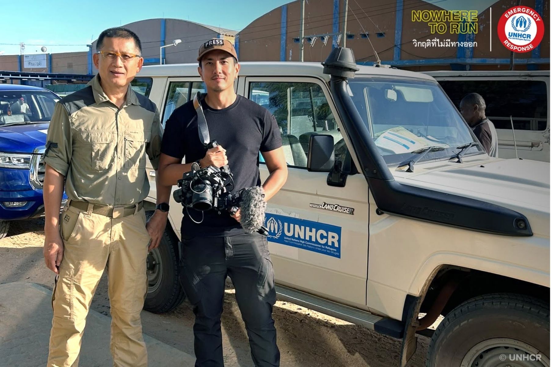 คุณกิตติ สิงหาปัด และคุณวรรณสิงห์ ประเสริฐกุล ร่วมลงพื้นที่ประเทศโมซัมบิกติดตามการทำงานของ UNHCR เพื่อช่วยเหลือผู้ลี้ภัยและผู้พลัดถิ่นในประเทศจากภัยสงครามและภัยพิบัติทางธรรมชาติ