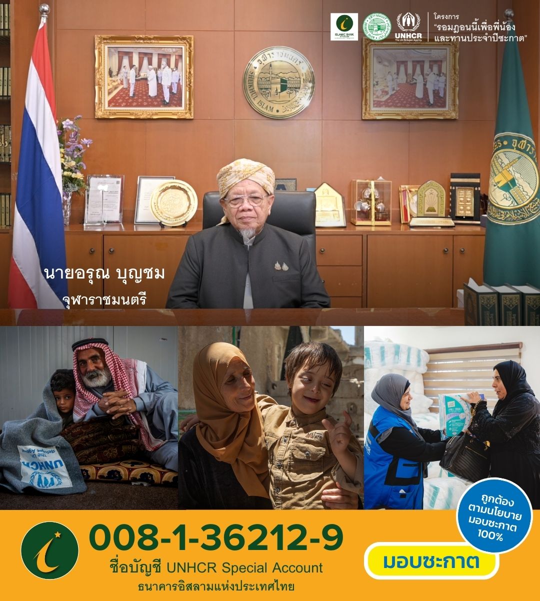 2026 Ramadan_Landing page_Header