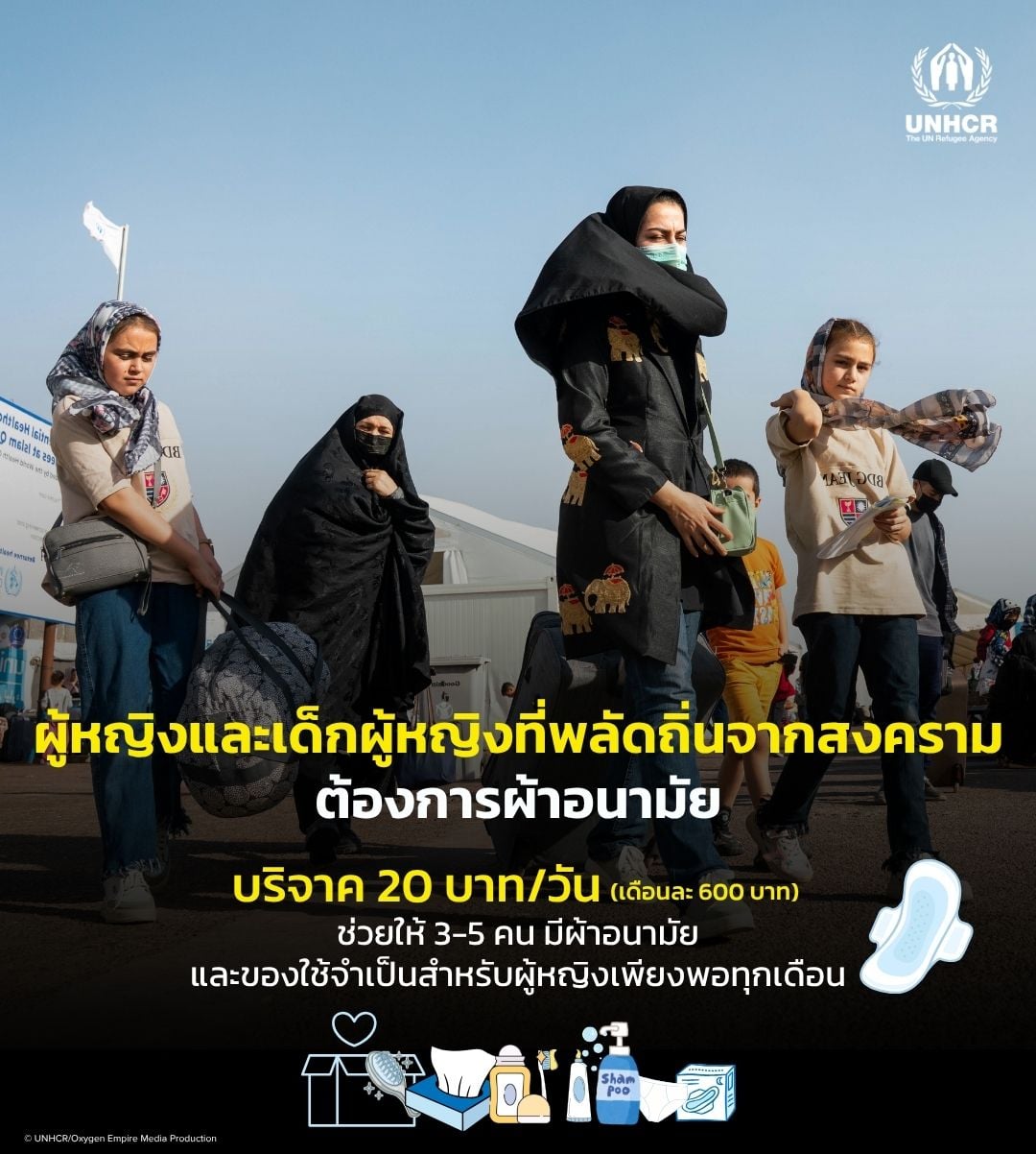 2026 Sanitary_LP_Header_1080x1202_RF1455771.jpg