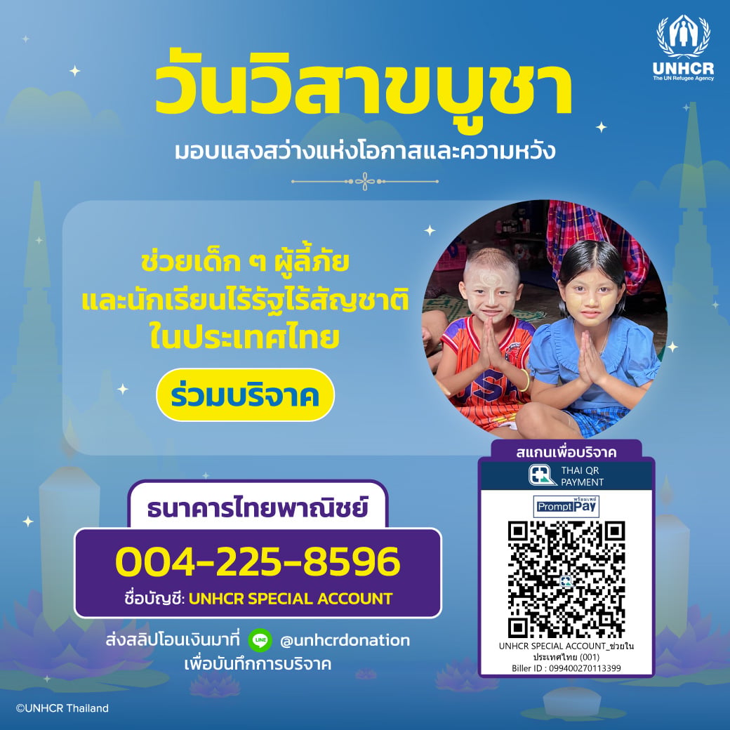 2026 Vesak Day_Refugees and Stateless in Thailand