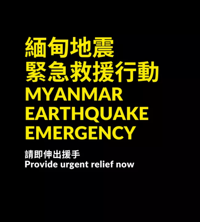Myanmar Earthquake Emergency