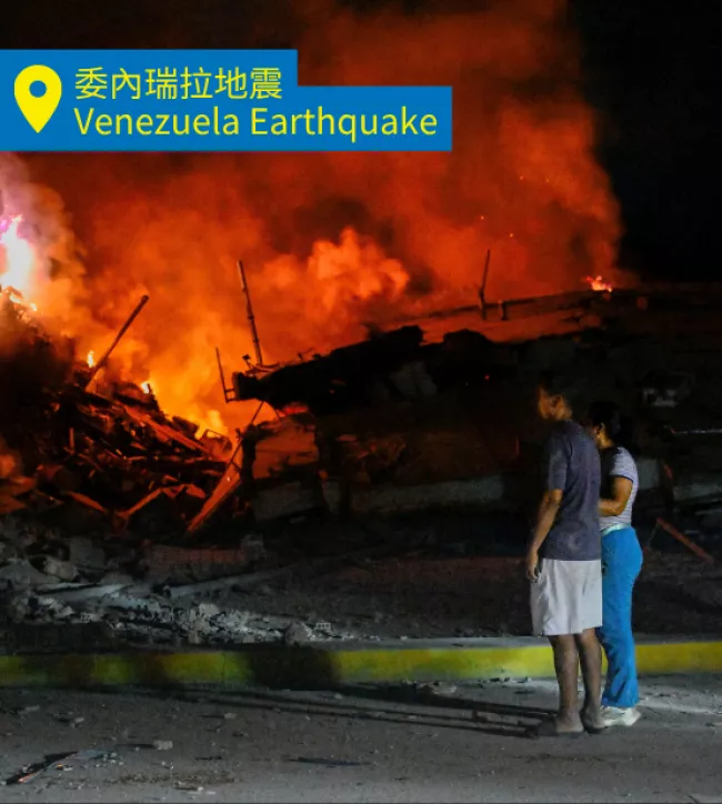 Venezuela Earthquake Emergency Action
