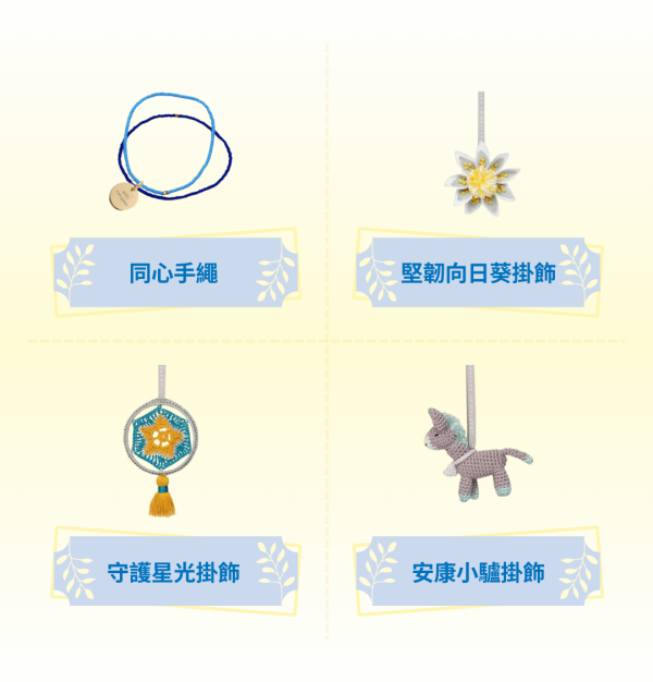MADE51 handcrafts