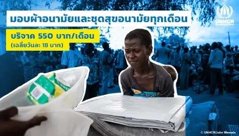 2024-GIFTs_Price-points_sanitary_monthly-A-V2